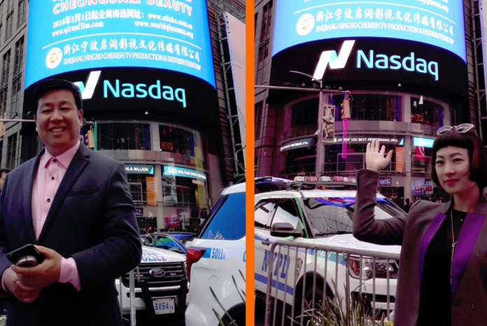 启润影视《穿旗袍的女人》登上纳斯达克广告牌