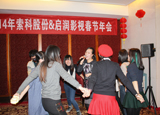 2014年索科股份&启润影视 春节晚会