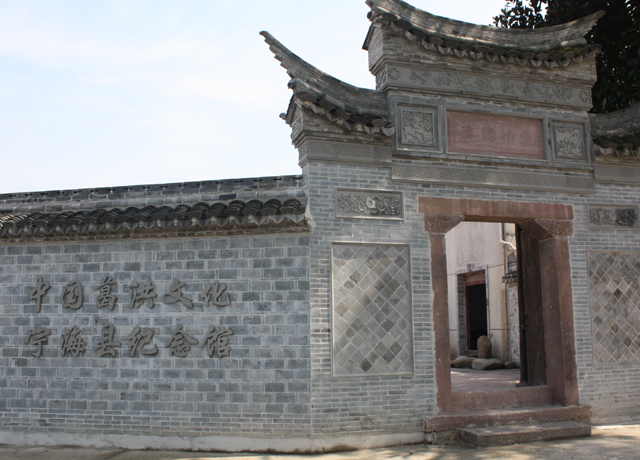 启润影视考察全国最大的葛洪后裔聚居地——宁波宁海岔路镇 共同打造葛洪养生小镇