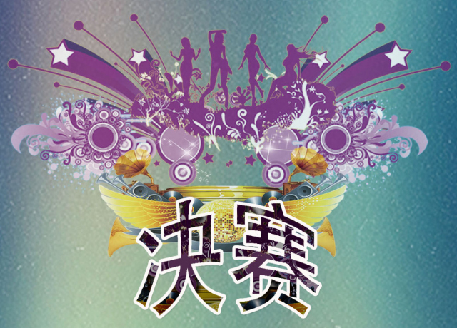 电影·电视剧《穿旗袍的女人》演员海选宁波赛区入围决赛名单公布