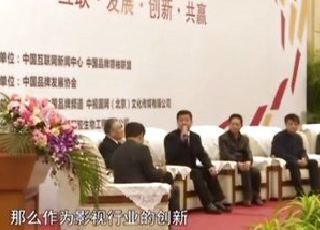 李启涵接受CCTV水均益采访谈创新