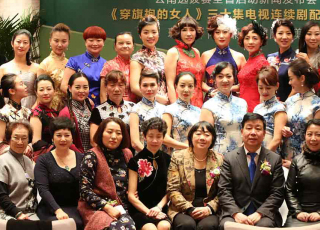 电视剧《穿旗袍的女人》配角演员云南海选大赛正式启动