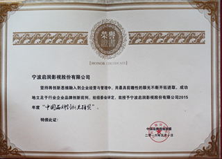 央视著名新闻节目主持人水均益先生表示要做宁波启润影视投拍的大型电视连续剧巜穿旗袍的女人》和电影巜邵逸夫传奇》的演员角...