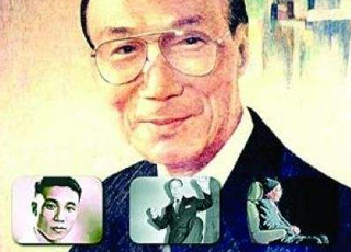 邵逸夫先生四部曲丛书