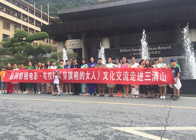 索科股份＆启润影视企业团队走进三清山