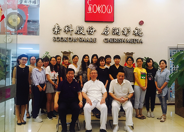 中国社会艺术协会领导来公司参观指导