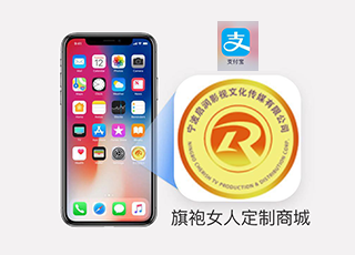 《旗袍女人定制商城》已经开始正式上线啦