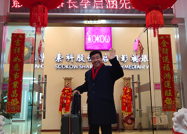 启润影视李启涵先生应邀参加美国奥斯卡好莱坞明星盛典