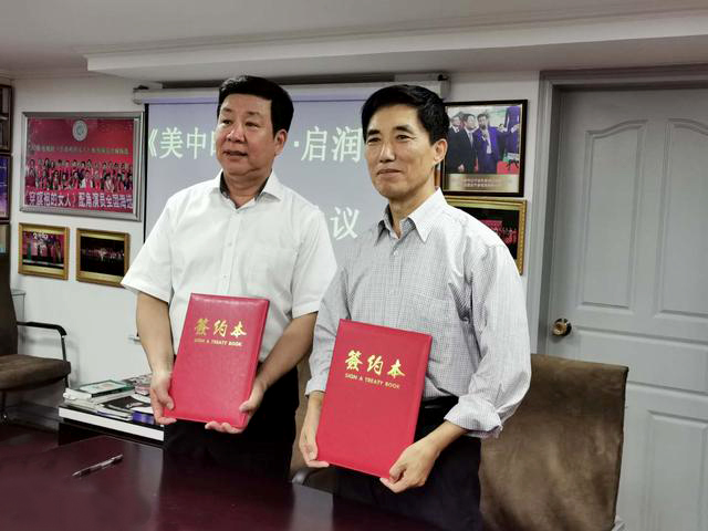 推动中美文化交流与合作，美国《美中时报》与启润影业今在甬签约