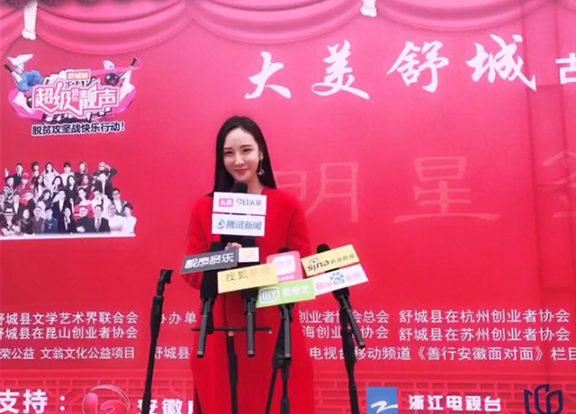 电影《穿旗袍的女人》背后的故事之七十八-郑佳雪