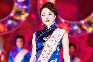 电影《穿旗袍的女人》背后的故事之七十二-刘燕