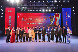 喜迎新春启润扬艺表演艺术团节目精彩纷呈