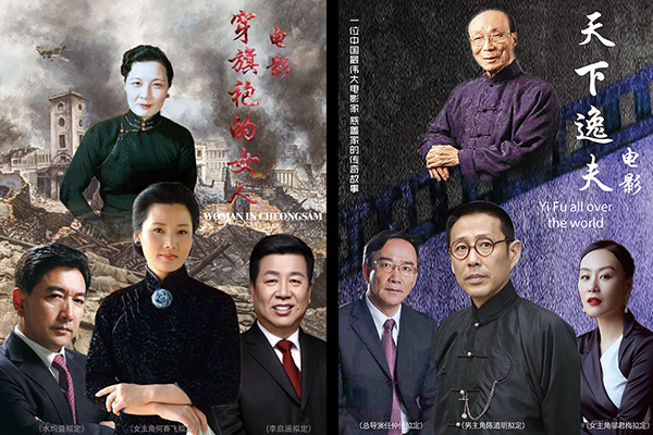 启润影视宣传册