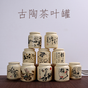 哥窑茶具 黑陶茶叶罐优质陶瓷罐 茶罐陶瓷茶具