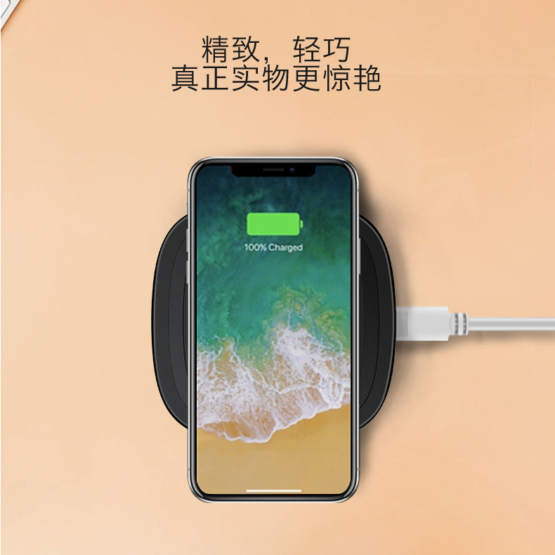    无线充电器 超薄无线充 10W智能通用无线快充