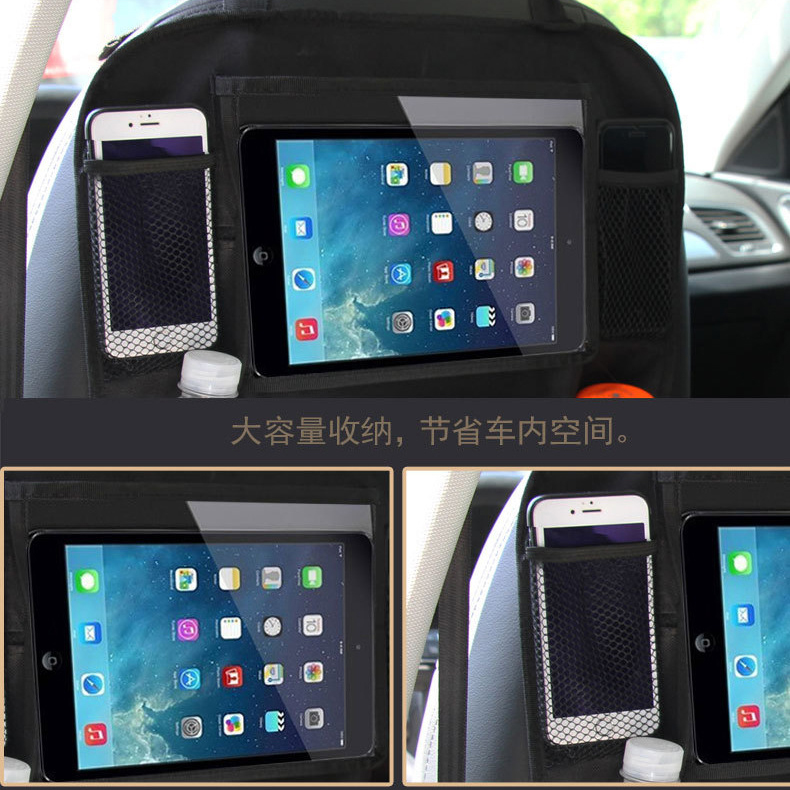 汽车置物袋车载座椅储物挂袋