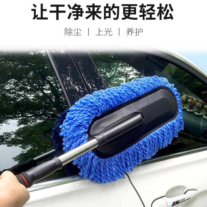    汽车洗车蜡拖 车刷 清洁车掸子