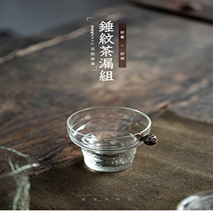 创意耐热玻璃茶漏公道杯茶滤网锤纹底座茶叶过滤茶渣功夫茶具配件