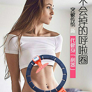 抖音同款减肥神器智能呼啦圈可拆卸固定不会掉呼啦圈