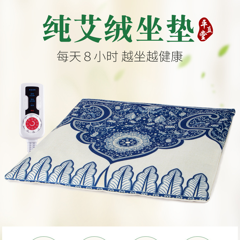 纯棉艾灸坐垫批发 家用保健养生御寒暖身暖宫坐灸 电加热艾绒坐垫