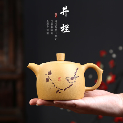 宜兴原矿紫砂壶 井栏养生壶批发茶具工艺品礼品定制套装