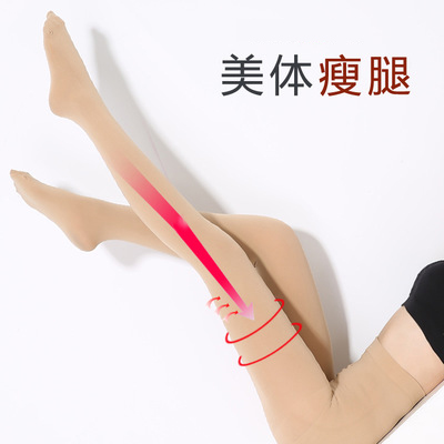 珍瘦袜显瘦袜锦纶抗起球提臀收腹性感连裤袜高腰美腿袜