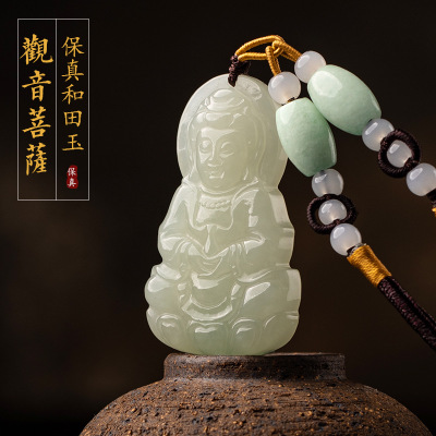 和田玉观音吊坠玉坠男玉佛女佛公弥勒佛情侣玉佩一对