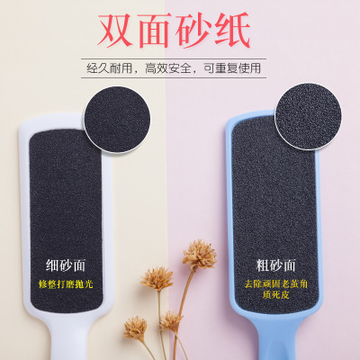 磨脚石搓脚神器去死皮修脚去脚后跟老茧脚底搓脚板双面磨砂挫脚器