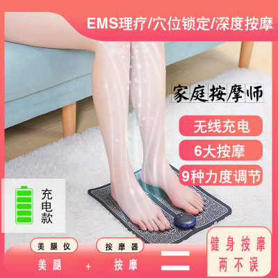 脉冲电动腿部足底按摩器足疗机 脚垫智能针灸脚底按摩垫震动