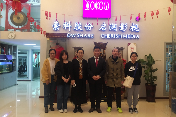 《甬商百年辉煌·100年100人》采编组走进宁波启润影视文化传媒有限公司