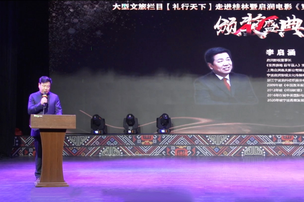 启润影视走进广西桂林海选宣传活动