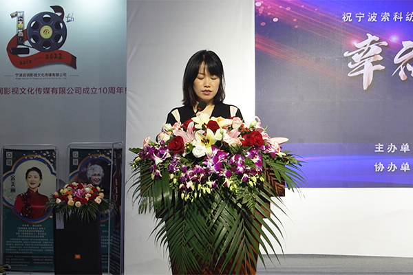 索科股份 启润影视参加2022宁波时尚节