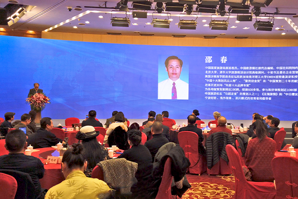 邵春先生在纪念邵逸夫逝世十周年纪念会上讲话