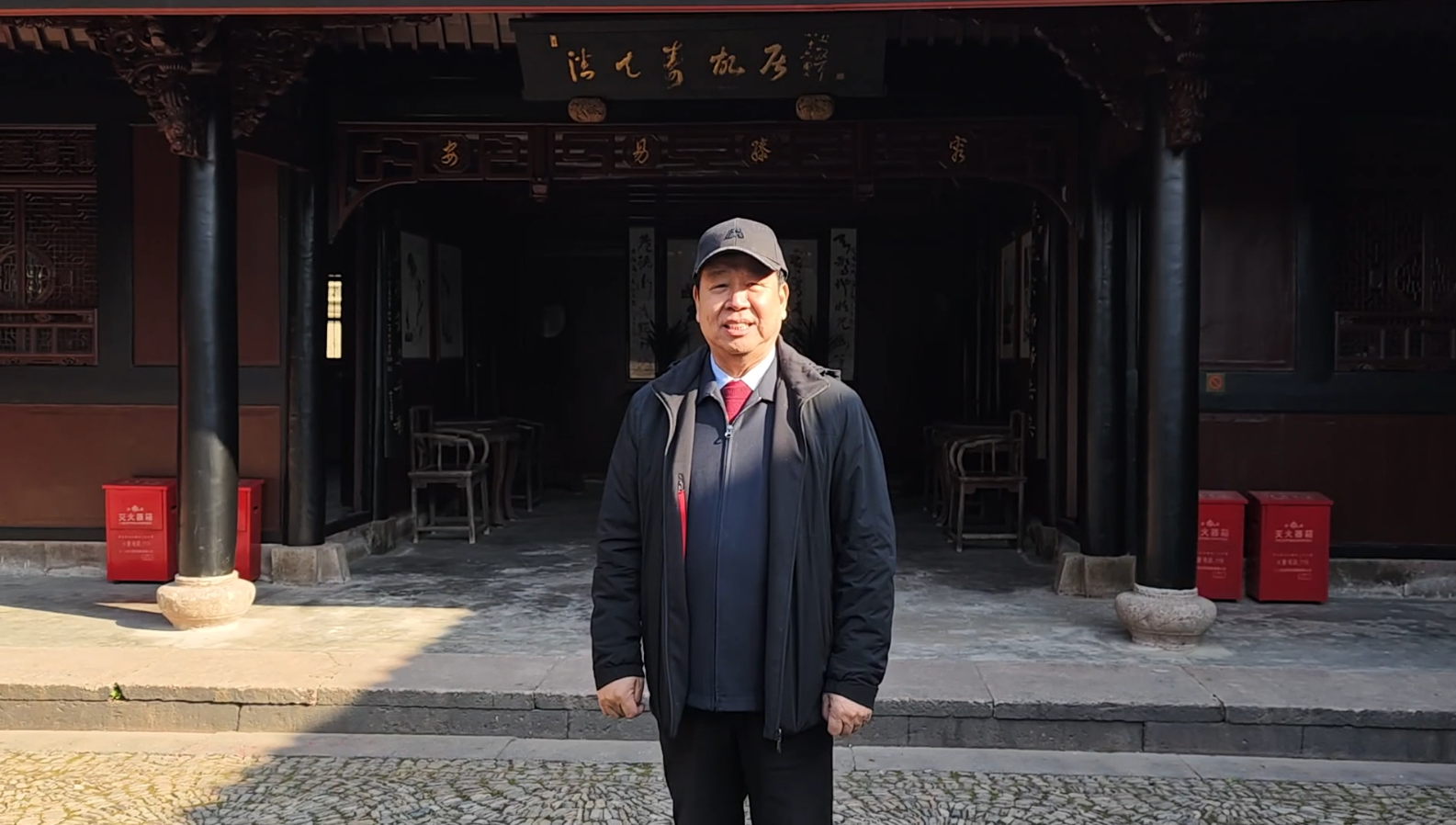 李启涵带你一起走进潘天寿故居