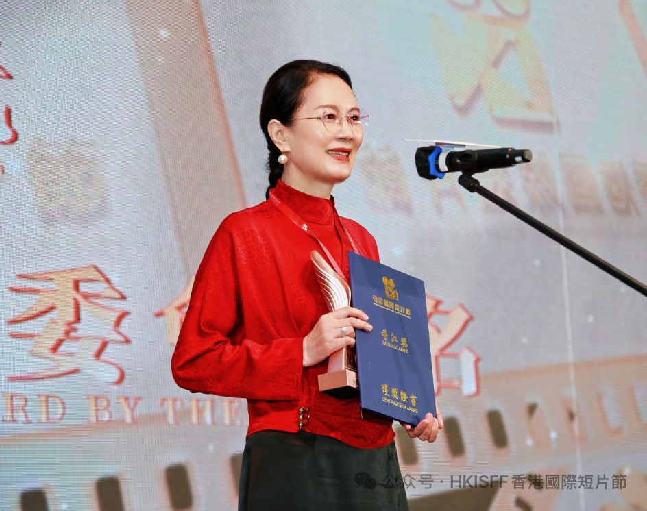 实至名归，闪耀香江！ 宋美丽斩获第三届香港国际短片节最佳女主角大奖